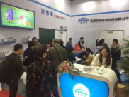 企业风采