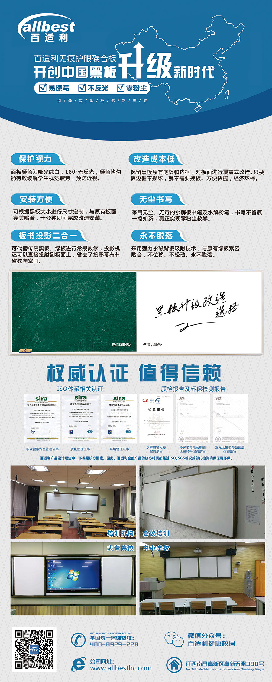 碳合板背胶-2.jpg